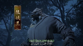 انیمه افسانه شمشیر و پری The Legend of Sword and Fairy قسمت 20
