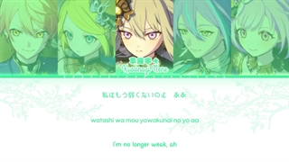 【PJSK】『Yuke (征け / GO FORTH)』 - Wonderlands x Showtime × kagamine rin