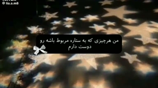 مثل.......استارهوا ام ^^ 3>