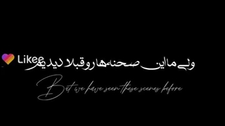 ~سلام بچه هاااا~ *کپ* چقدر با ویدیو هم دچار دجاوو شدم))):