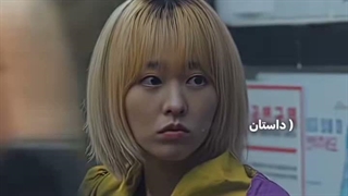 سریال : سئول نانوشته ی ما