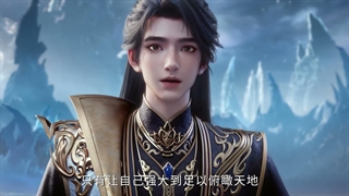 انیمه در برابر خدایان (Against the Gods (Nitian Xie Shen فصل 2 قسمت 5