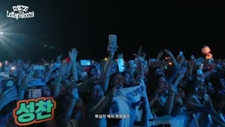 Riize in lollapalooza ep1 پارت 7