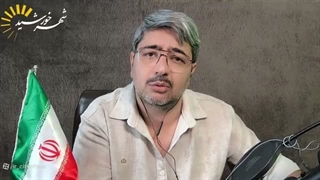14050210: ایران قوی؛ مقدمه نظم نوین و زمینه‌ساز ظهور
