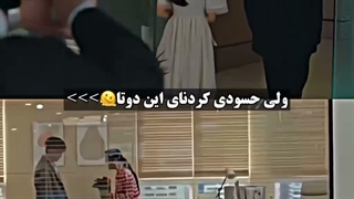 سریال شیطان من و دنیای من