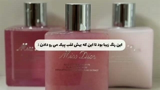 ولی هنوزم زیباست...