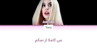 لیریک فارسی آهنگ Salt از ایوا مکس (Ava Max) +متن کد گزاری شده رنگی «Color Coded Lyrics»