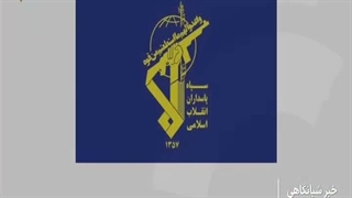 پیام آیت الله آملی لاریجانی به مناسبت روز ملی خلیج فارس