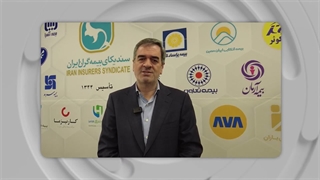 اگر دولت بتواند منابع لازم را تامین نماید، صنعت بیمه می تواند به ارائه پوشش جنگ برای ریسک های صنعتی و غیرصنعتی کمک نماید