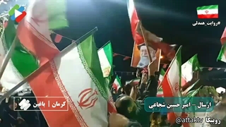 تجمعات مردم ولایت‌مدار شهرستان باغین از استان کرمان