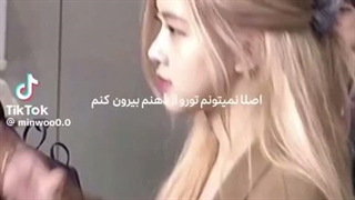 عشق تو تنها چیزی که بهش نیاز دارم...