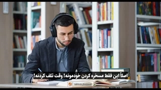 هم بیماری روح، جسم را مریض می‌کند! و هم بیماری جسم، روح را مریض می‌کند!