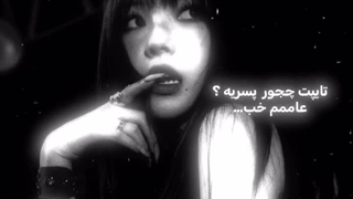 نولیا کیه؟