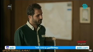 کلانتری 11 قسمت 32
