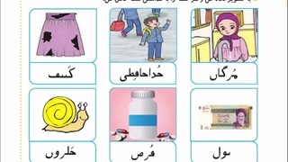 تدریس صفحه 127_نوشتاری اول 3