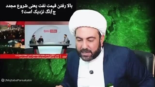 14050212: راهبردهای جمهور اسلامی ایران در مواجهه با محاصره دریایی
