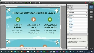سازمان های دولتی. جلسه یازدهم