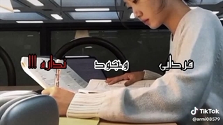 دیروز چقدر درس خوندید؟ من که هیچی:(《گروه مطالعه "تاج بی نقص"》★ روز دهم چالش