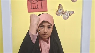 مشت گره کرده