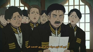 انیمه سه قلمرو ژاپن قسمت 5 زیرنویس فارسی