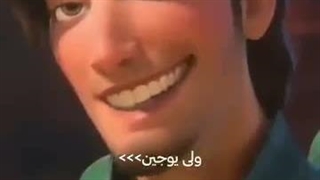 و اما یوجین