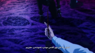ویستوریا چوب و شمشیر فصل 1 قسمت 11 زیرنویس فارسی