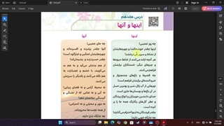 هدیه