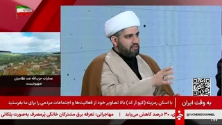 14050213: به وقت ایران: جنگ رمضان روز شصت و پنجم مقاومت - قسمت اول