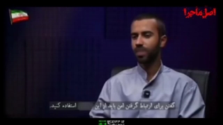 مستند اصل ماجرا قسمت چهارم (اعـدام شدگان بی گـناه؟).