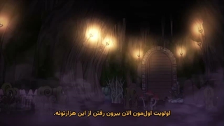 انیمه ماجراجوی هیولاخوار: فقط با خوردن هیولاها قوی‌تر می‌شوم قسمت 5