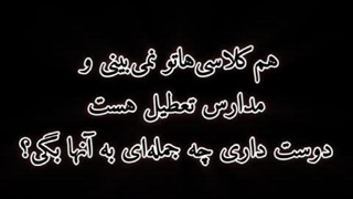 مصاحبه