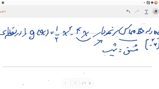سوال ۱ مسائل پودمان‌۴