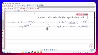 فیلم شماره 51 حل مسئله در مورد محاسبه طول موج رشته های هیدروژن