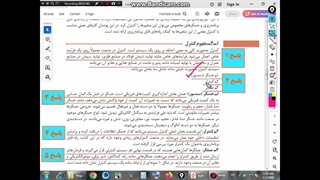 جلسه اول از پودمان چهارم درس رله های قابل برنامه ریزی (صفحه 139 تا 143 کتاب)