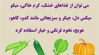 آبزیان آبِ شیرین
