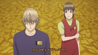 انیمه بازی دروغگو Liar Game قسمت 5
