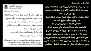 منتخب اخبار زور | پانزدهم اردیبهشت