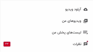من حال دارم ۴۴ تا پیامو جواب بدم (: