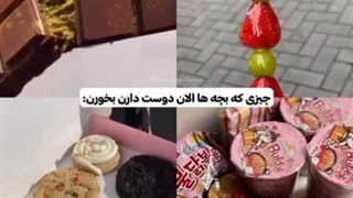 کلیپ ~ هممممـ
