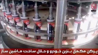 پرکن مکمل بنزین خودرو و حلال09157100071