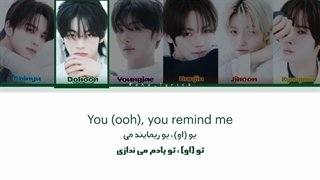 لیریک آهنگ “You, You” از تواس (TWS) + ترجمه فارسی