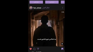 عدالت...!