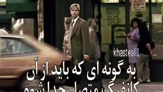 یه گونه ای که باید ار آن کانفینگ متصل جدا شوم؛