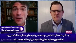 14050215: فرسایش ائتلاف‌ها؛ چرا فشار بر ایران نتیجه عکس داد؟
