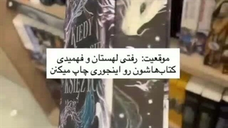واقعا زیبا هستن