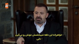 سریال چشمانش کاردانیز قسمت 10