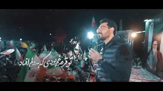 نماهنگ مزه بهشت از علی اکبر حائری به مناسبت 40 شهدای دانش آموز میناب
