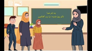 آموزش کلاس های چند پایه روش محوری