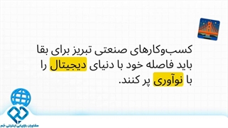 بهترین شرکت طراحی سایت در تبریز 09139131971