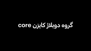 ویدئو طنز / پشت صحنه مدیریت گروه دوبلاژ کایزن